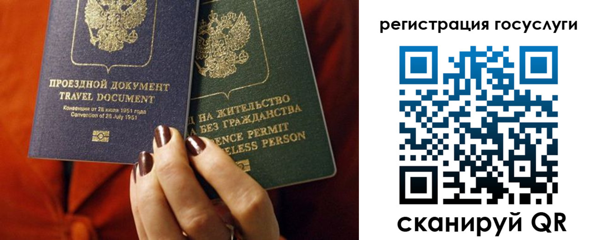 временная регистрация недорого в Можге