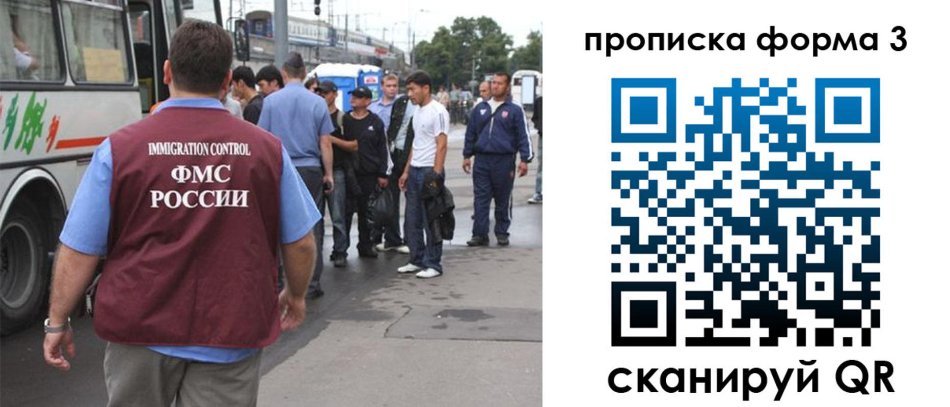 временная регистрация госуслуги в Можге