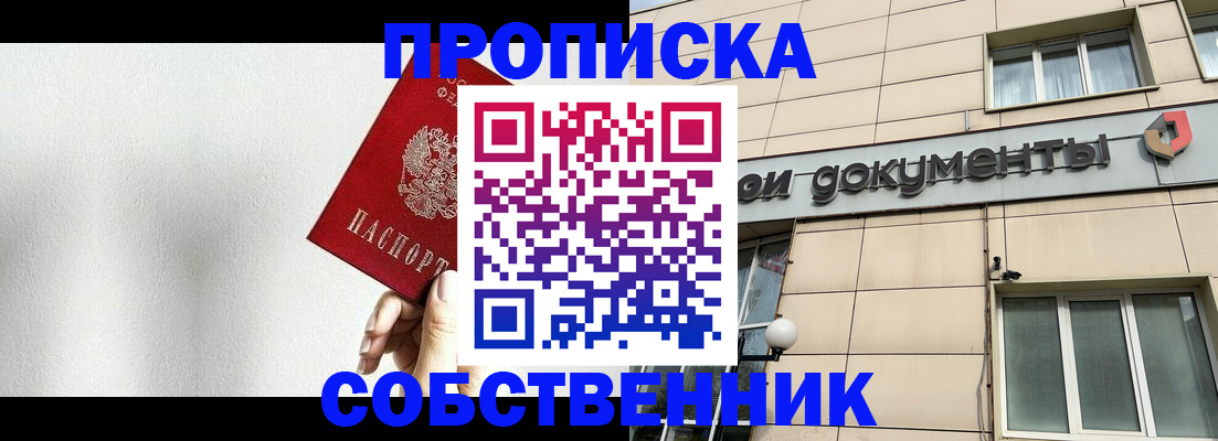 регистрация для школы в Можге