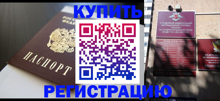 найти адрес прописки в Можге
